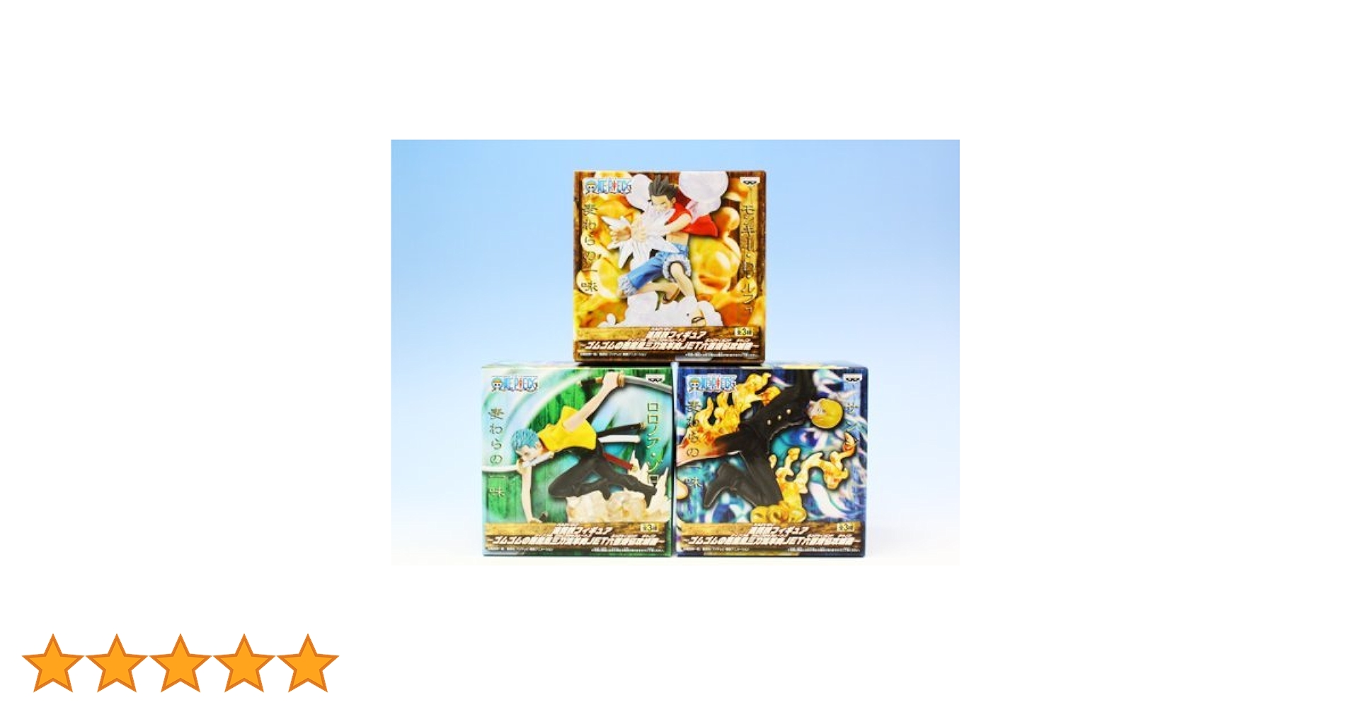 ワンピース Special Episode 3体セット Amazon.co.jp: ONE PIECE FILM Z DVD GREATEST ARMORED EDITION